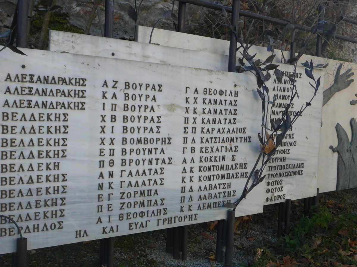 Μνημείο θυμάτων εμφυλίου πολέμου στην Βαμβακού Λακωνίας